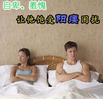 貧血造成陽(yáng)痿怎么辦