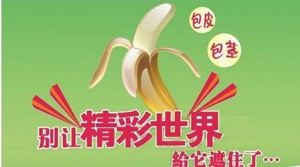 包莖手術(shù)后多久能恢復