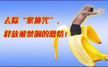 欽州男性包皮過長(zhǎng)的有哪些危害